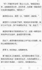 女朋友菲律宾探亲签 探亲签办理流程